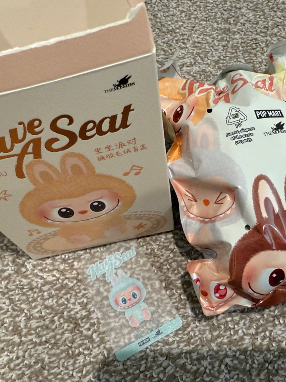 Plush Toy Box with QR Security Sticker - Beige & Brown